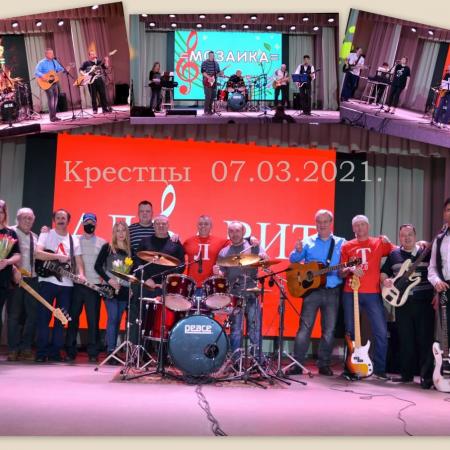 Посмотреть крупнее