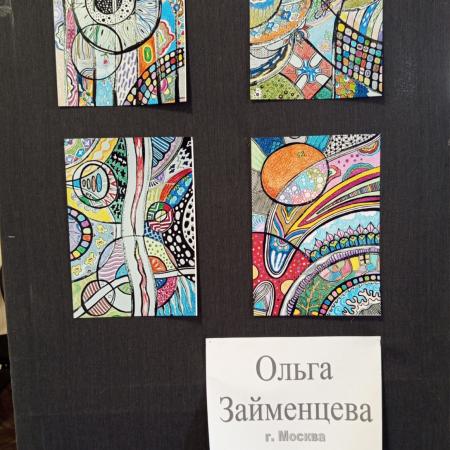 Посмотреть крупнее