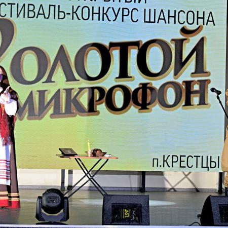 Посмотреть крупнее