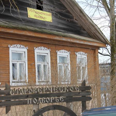 Посмотреть крупнее