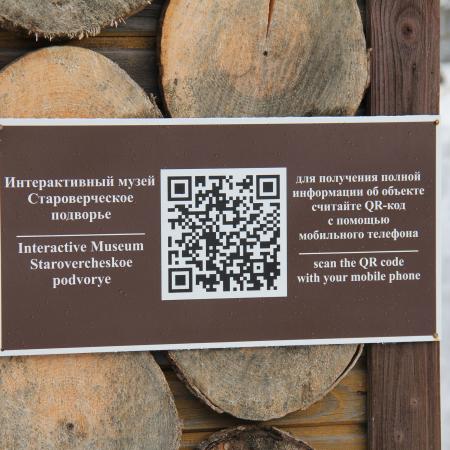 Посмотреть крупнее