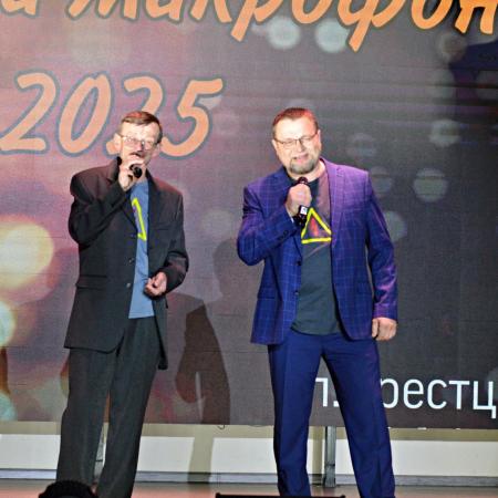 Посмотреть крупнее
